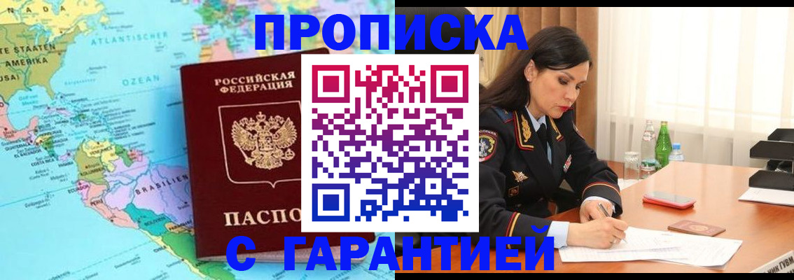 регистрация в Харовске