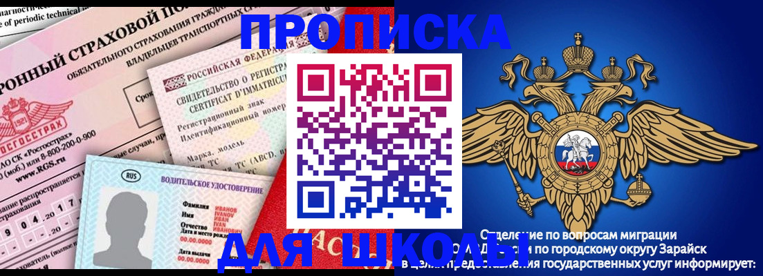 где прописаться в Харовске